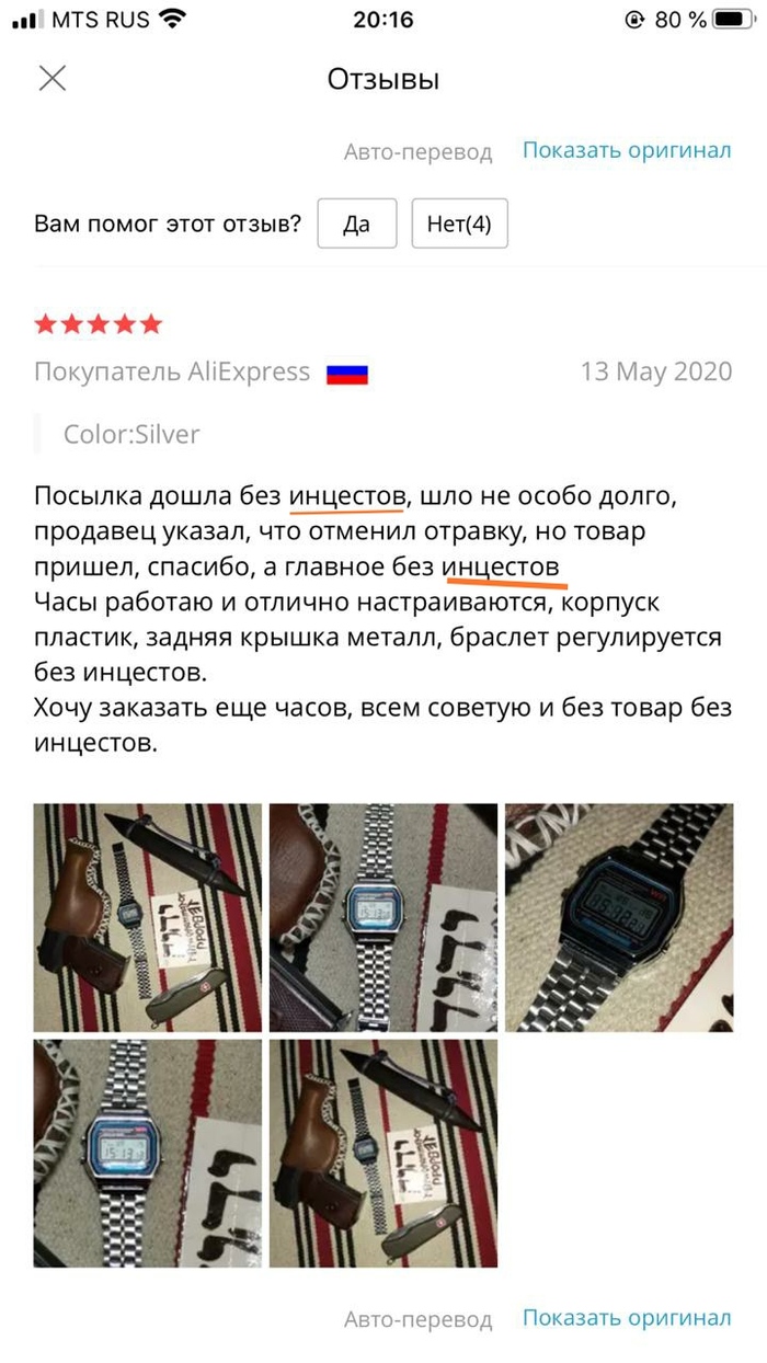 �� ����� ����,� �� � ���������...