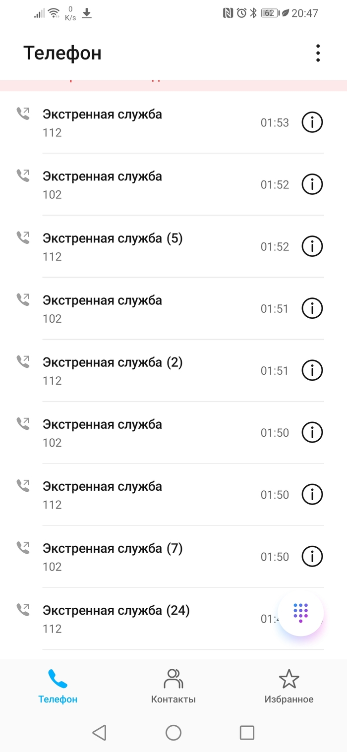 Как убьют - приедем