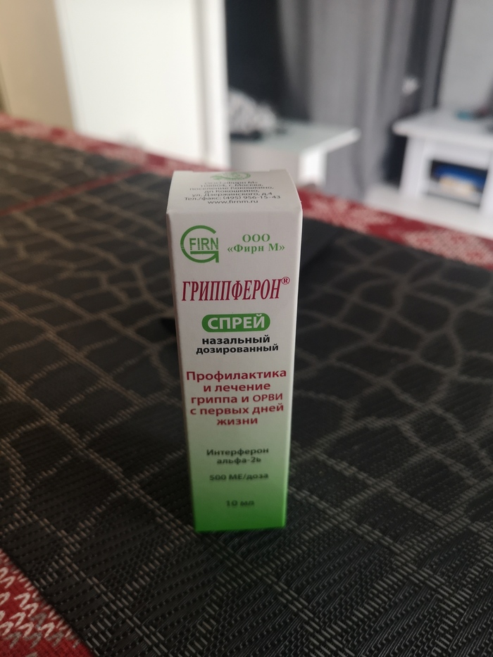 Лечение короны