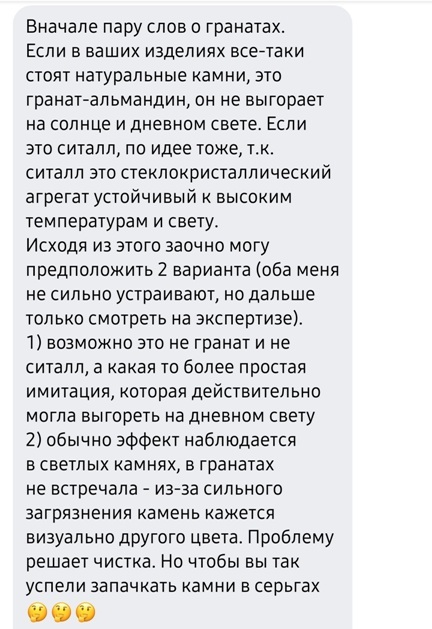 Как сделать змеиные глаза. Смотреть фото Как сделать змеиные глаза. Смотреть картинку Как сделать змеиные глаза. Картинка про Как сделать змеиные глаза. Фото Как сделать змеиные глаза