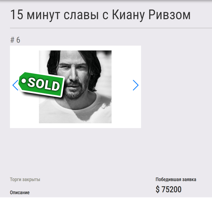 Ну признавайтесь кто из вас тот самый счастливчик?