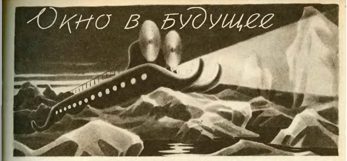  :    XXI     30-  -, , 1930-, , , , 