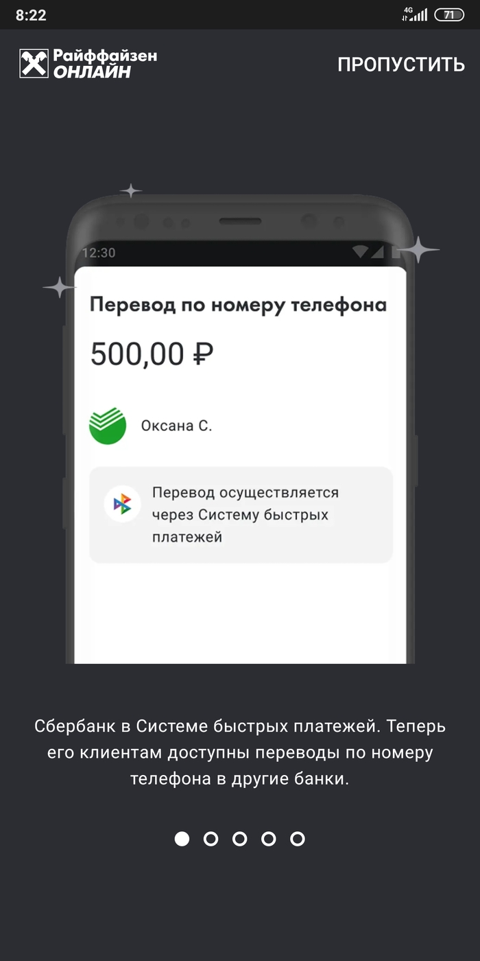 Райффайзенбанк: истории из жизни, советы, новости, юмор и картинки —  Лучшее, страница 17 | Пикабу