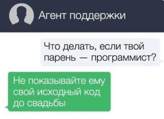 Нелегка и неказиста жизнь простого программиста