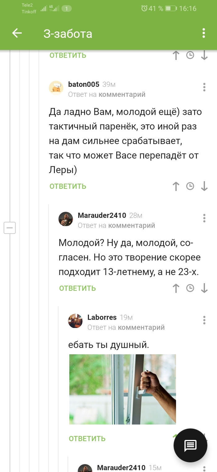 �� ����� ������