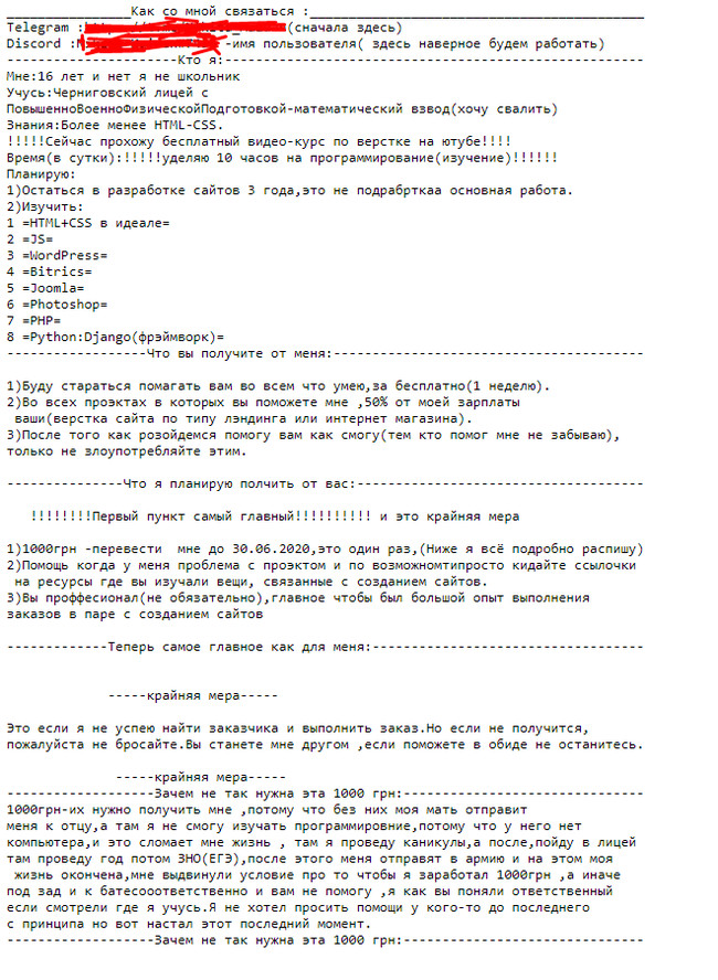 ������� ��� ��������� �������