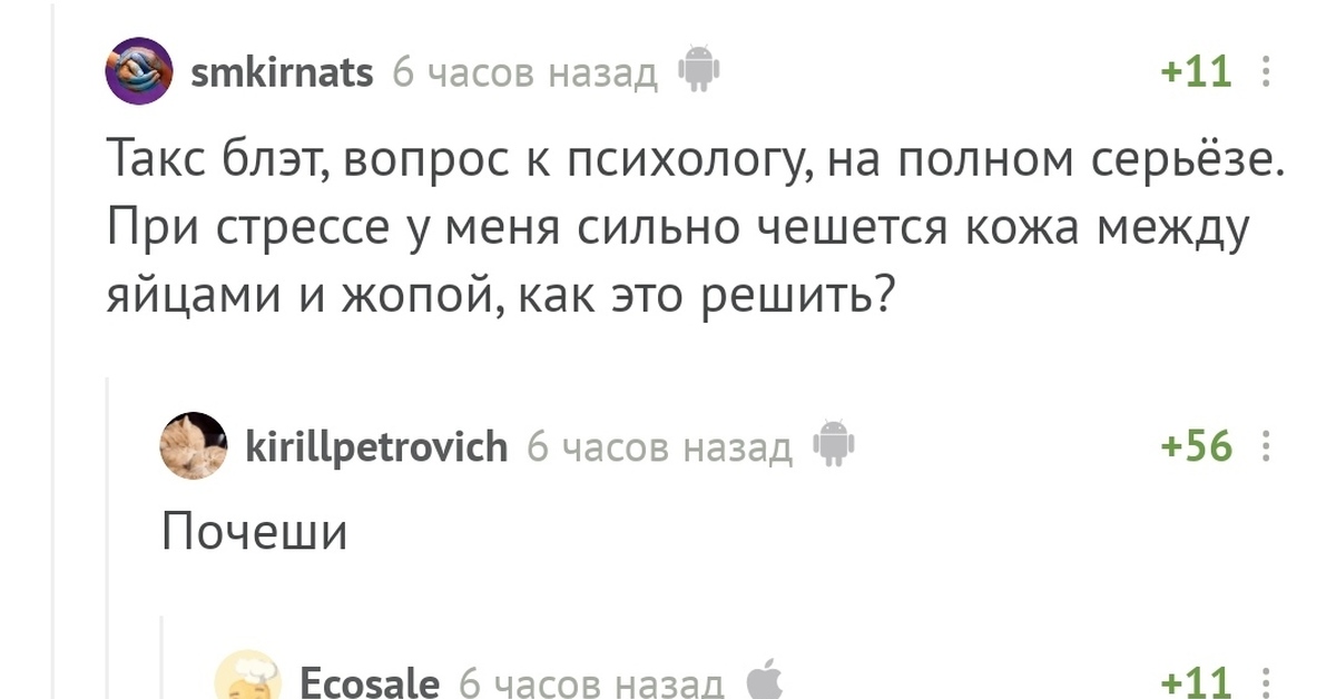 Юлия владимировна а вы точно психолог картинки