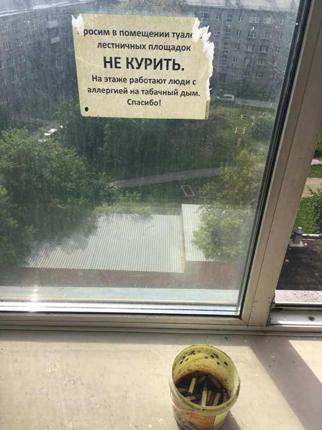 Олицетворение России