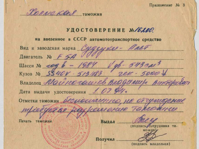 Автомобили 1990 х годов в россии