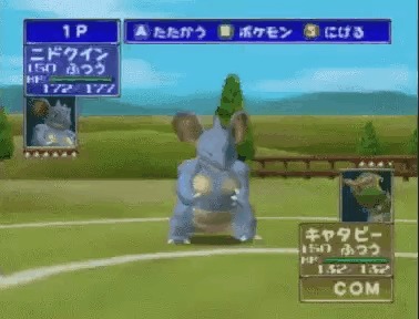 Nidoqueen Kyabosean2, , , 