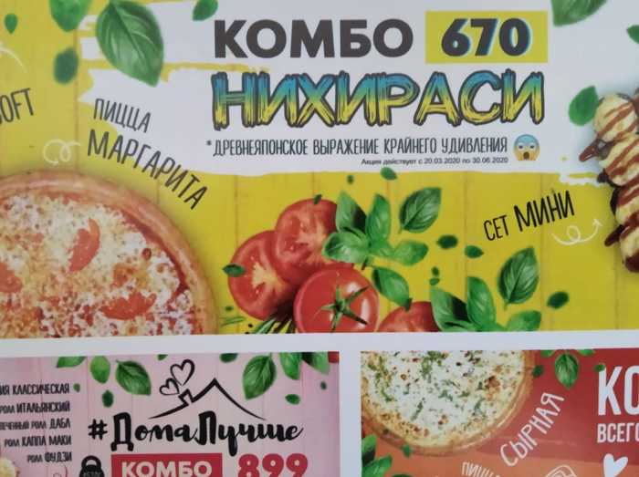 ���������� 80 lvl