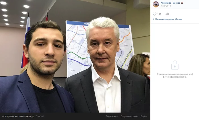 Как Росмолодежь тратит деньги налогоплательщиков (наше расследование) Росмолодежь, Гранты, Социальные проекты, Длиннопост, Коррупция, Негатив, Расследование Как Росмолодежь тратит деньги налогоплательщиков (наше расследование) Росмолодежь, Гранты, Социальные проекты, Длиннопост, Коррупция, Негатив, Расследование