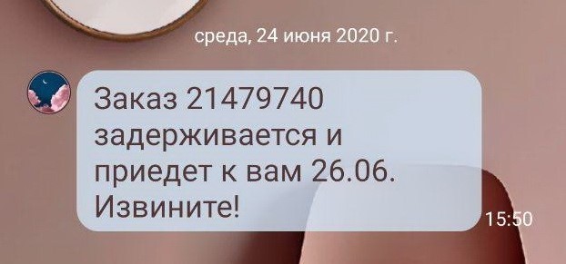 Беру Ру Интернет Магазин Купить Воронеж