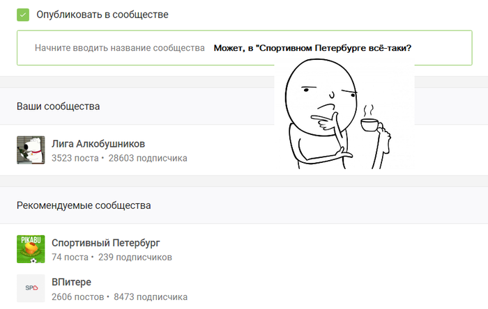 Алые, ёшь твою клёшь, паруса. ( Всё закрыто в Питере)