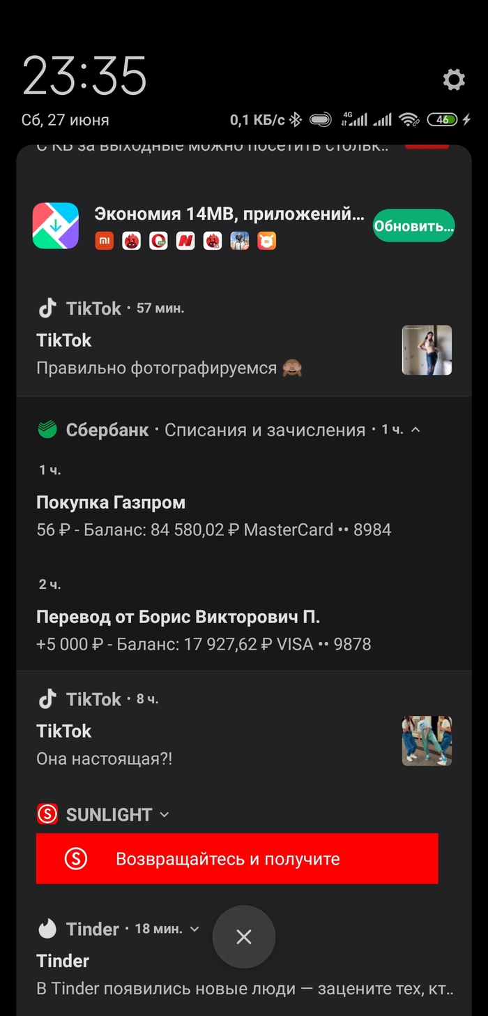 ������ ������, ����������� ��� ������, ������ �����������?