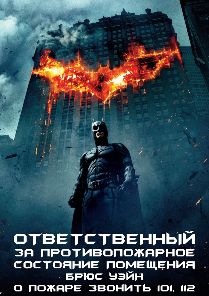 Охрана труда плакат