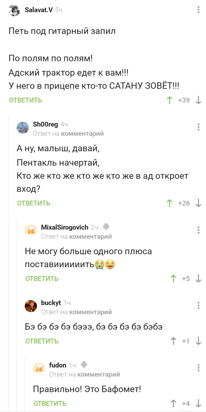     , , , 