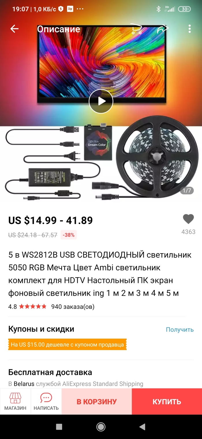  ambilight Ambilight, , , , , 