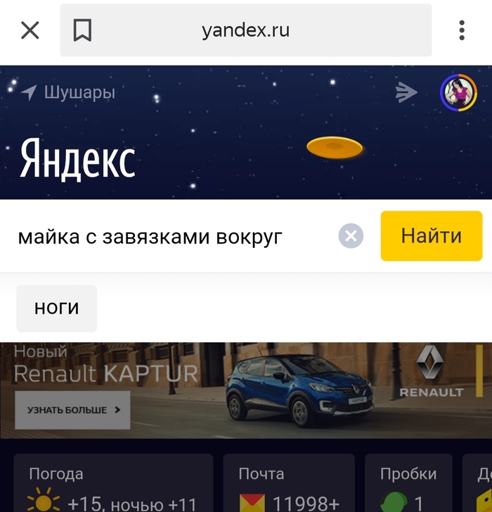 ����� � ��������� ������...����?