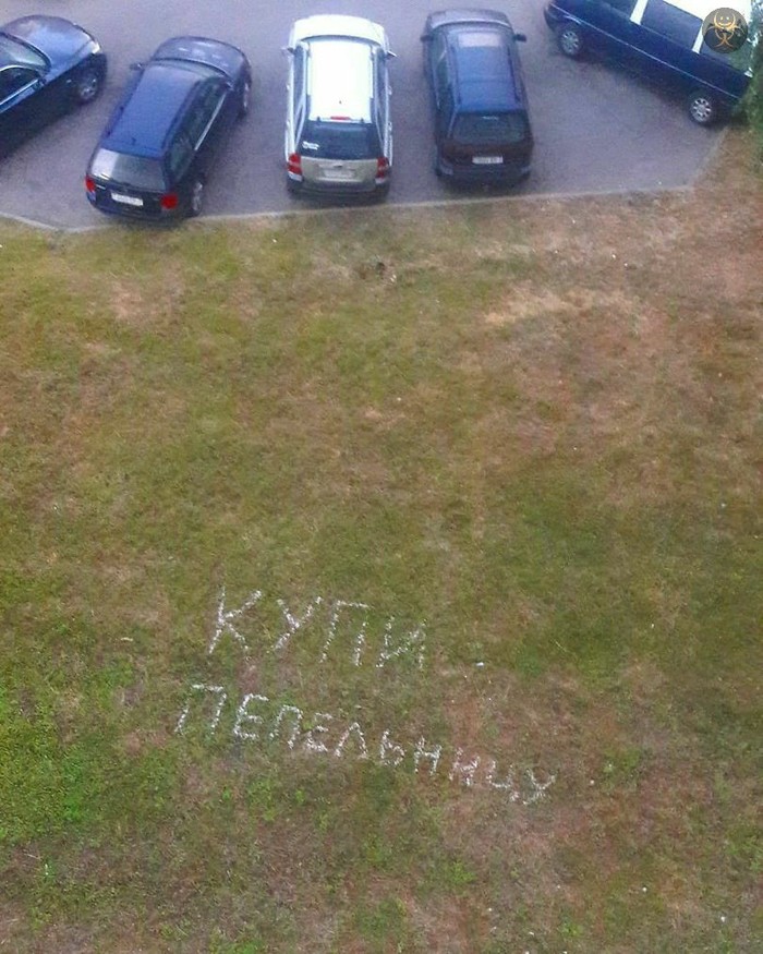 Креативные соседи в Минске: надоели бычки под окнами - сложили из них послание Фотография, Курение