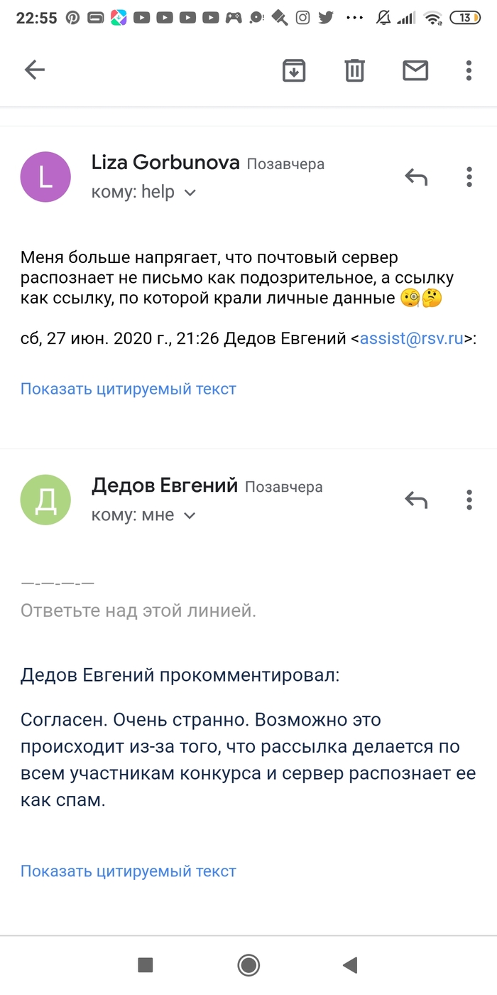 что значит решить кейс в большой перемене. Смотреть фото что значит решить кейс в большой перемене. Смотреть картинку что значит решить кейс в большой перемене. Картинка про что значит решить кейс в большой перемене. Фото что значит решить кейс в большой перемене