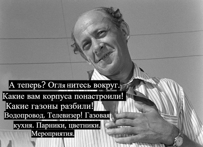 а что это вы тут делаете гифка. Смотреть фото а что это вы тут делаете гифка. Смотреть картинку а что это вы тут делаете гифка. Картинка про а что это вы тут делаете гифка. Фото а что это вы тут делаете гифка