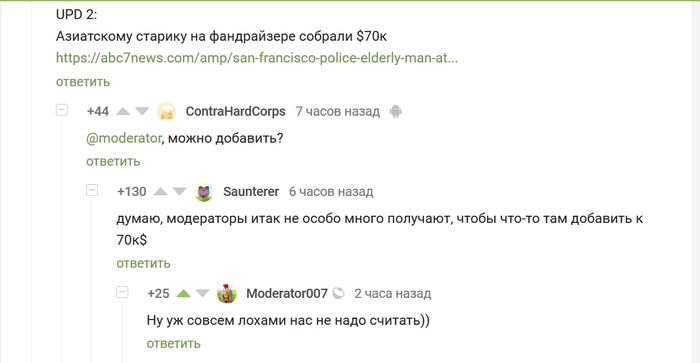 �������� ��� ����, ����� �����, � �� ������� �����������