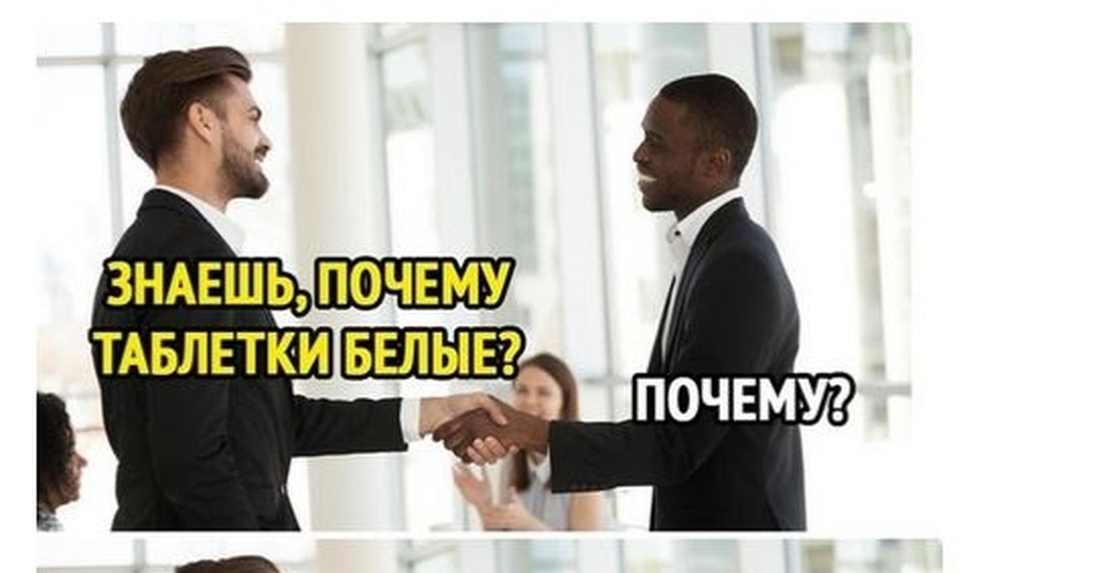 Негры окружили белую (87 фото)