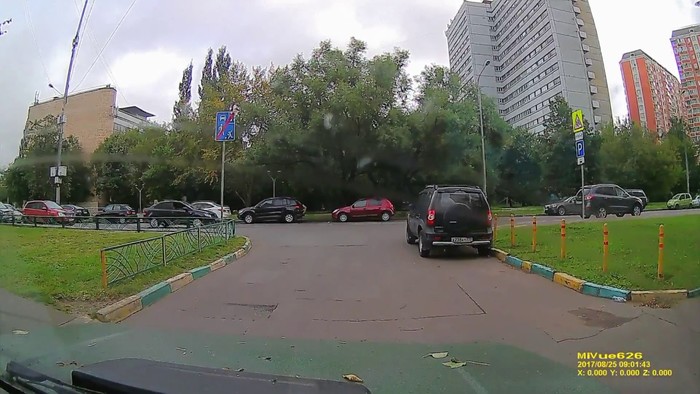 Движение с нарушением ПДД и ДТП