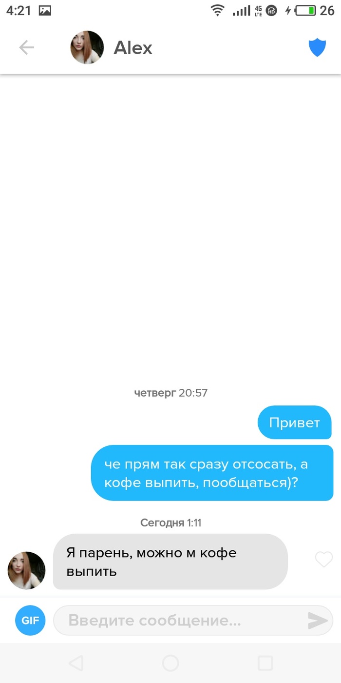 искал медь а нашел золото мем что значит. Смотреть фото искал медь а нашел золото мем что значит. Смотреть картинку искал медь а нашел золото мем что значит. Картинка про искал медь а нашел золото мем что значит. Фото искал медь а нашел золото мем что значит