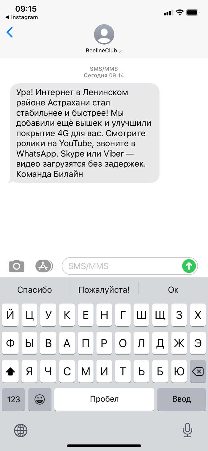 Смешно,если бы не было так грустно... | Пикабу