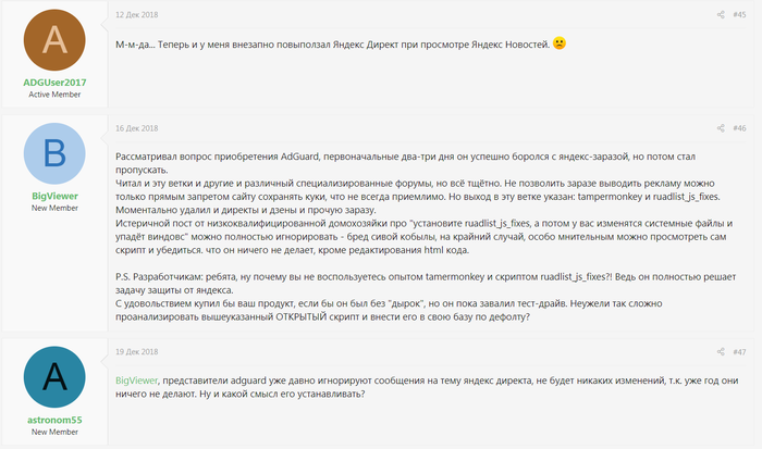 Ublock pro что это. 15937761411892495. Ublock pro что это фото. Ublock pro что это-15937761411892495. картинка Ublock pro что это. картинка 15937761411892495