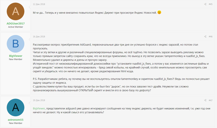 продолжение поста «блокировка рекламы за 2 минуты в 2020 году» реклама, браузер, ublock, блокировка рекламы, youtube, ответ на пост, длиннопост