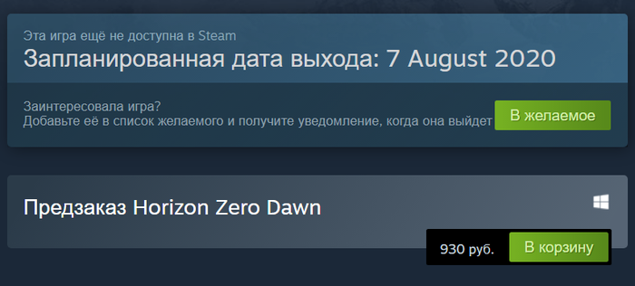   Horizon Zero Dawn Complete Edition  Horizon Zero Dawn,  , Steam, 