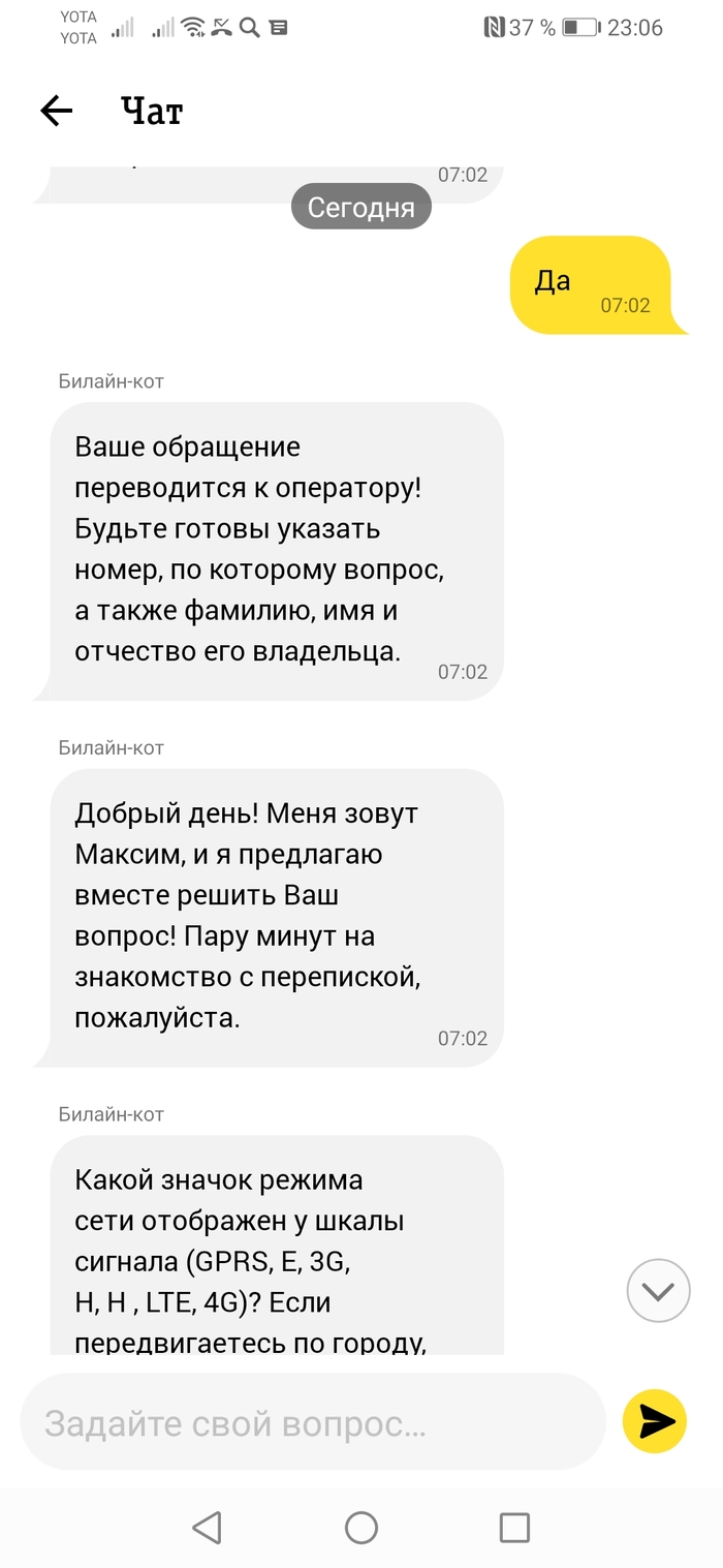 однажды в россии худший оператор сотовой связи. Смотреть фото однажды в россии худший оператор сотовой связи. Смотреть картинку однажды в россии худший оператор сотовой связи. Картинка про однажды в россии худший оператор сотовой связи. Фото однажды в россии худший оператор сотовой связи