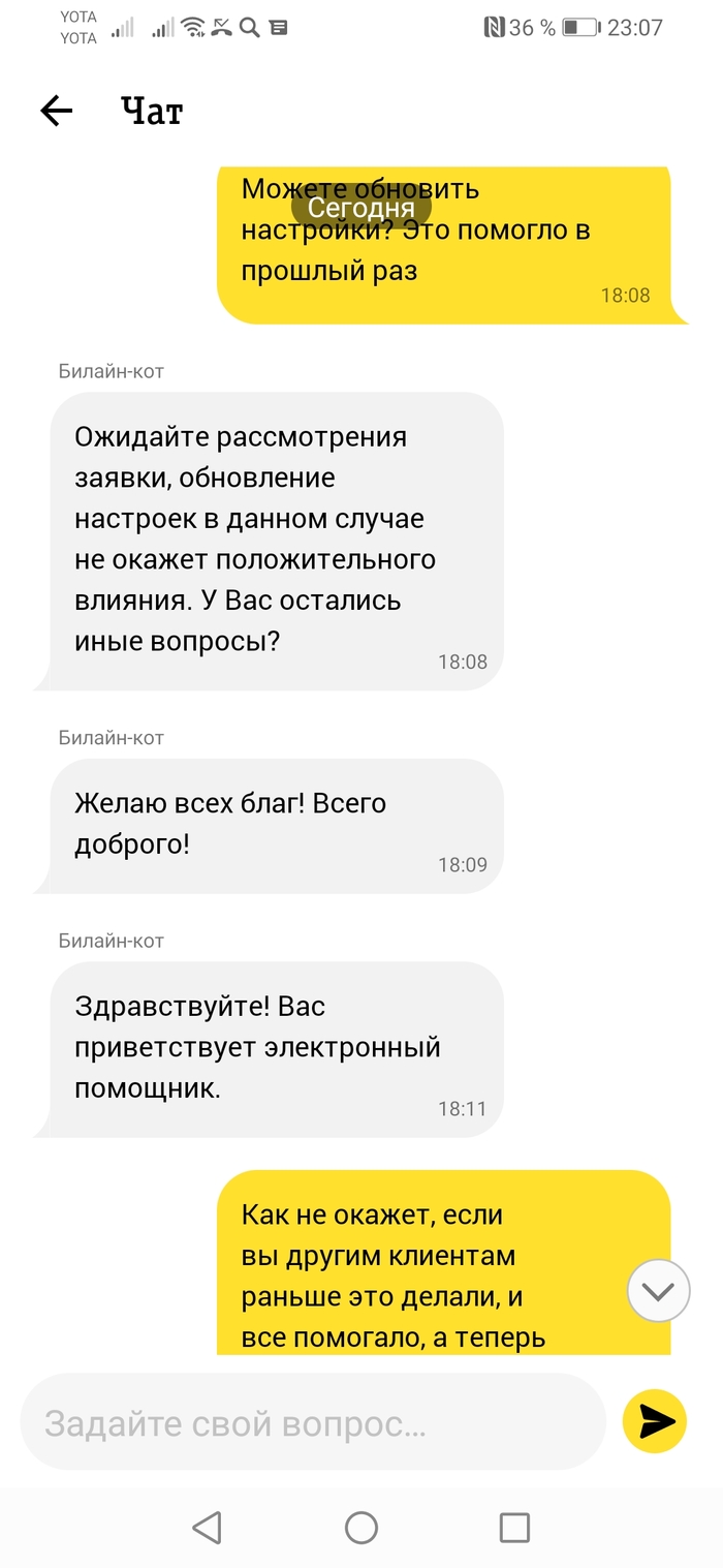 однажды в россии худший оператор сотовой связи. Смотреть фото однажды в россии худший оператор сотовой связи. Смотреть картинку однажды в россии худший оператор сотовой связи. Картинка про однажды в россии худший оператор сотовой связи. Фото однажды в россии худший оператор сотовой связи