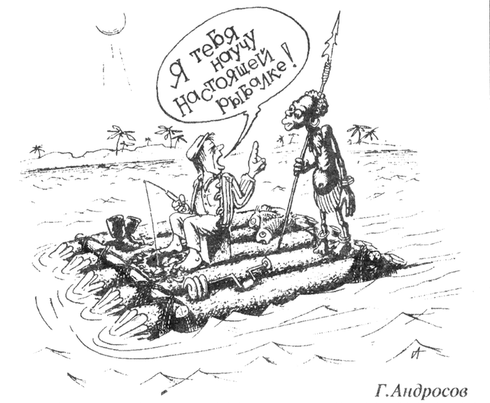 Красная Бурда карикатуры. Карикатура на красных. 40 Лет карикатура. Карикатуры про лето.
