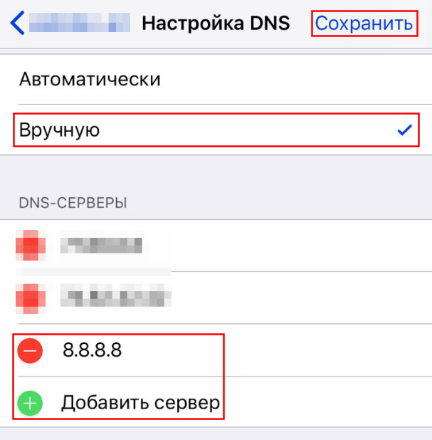 Это сообщение не может быть показано из за своего формата iphone