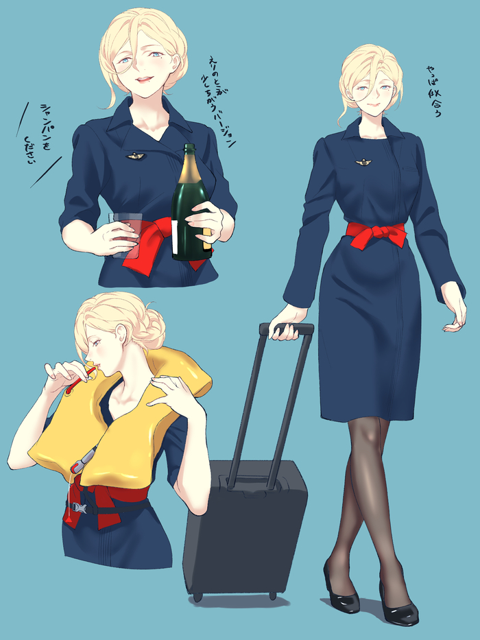 Air France!