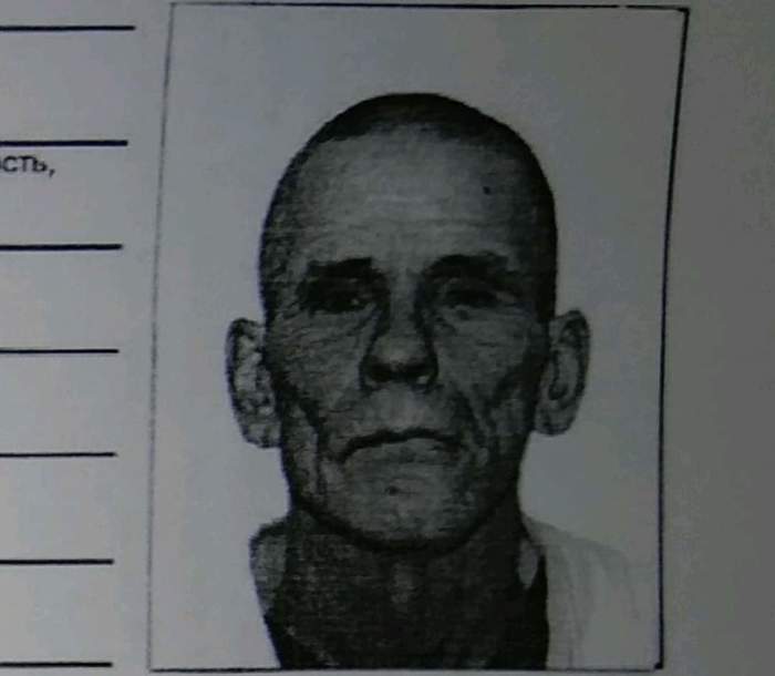 ��������, ������!