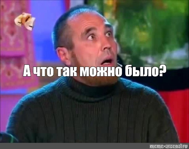 Лайфхак для сюрпризов