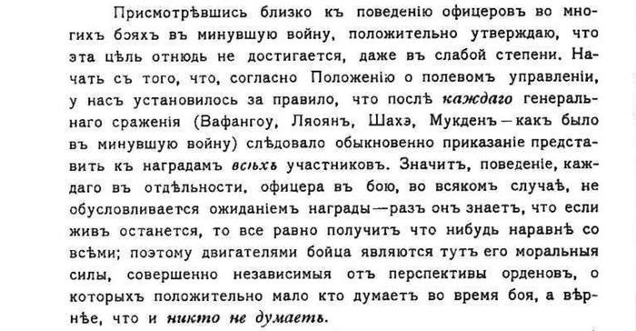 за какие такие заслуги. Смотреть фото за какие такие заслуги. Смотреть картинку за какие такие заслуги. Картинка про за какие такие заслуги. Фото за какие такие заслуги