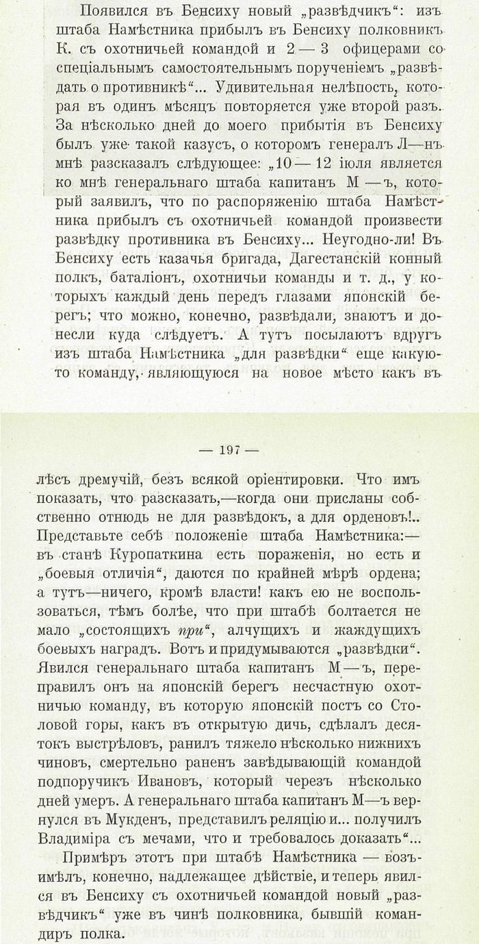за какие такие заслуги. Смотреть фото за какие такие заслуги. Смотреть картинку за какие такие заслуги. Картинка про за какие такие заслуги. Фото за какие такие заслуги