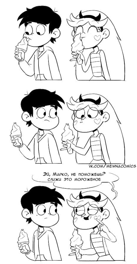    . () Star vs Forces of Evil, , , Star Butterfly, Marco Diaz, 