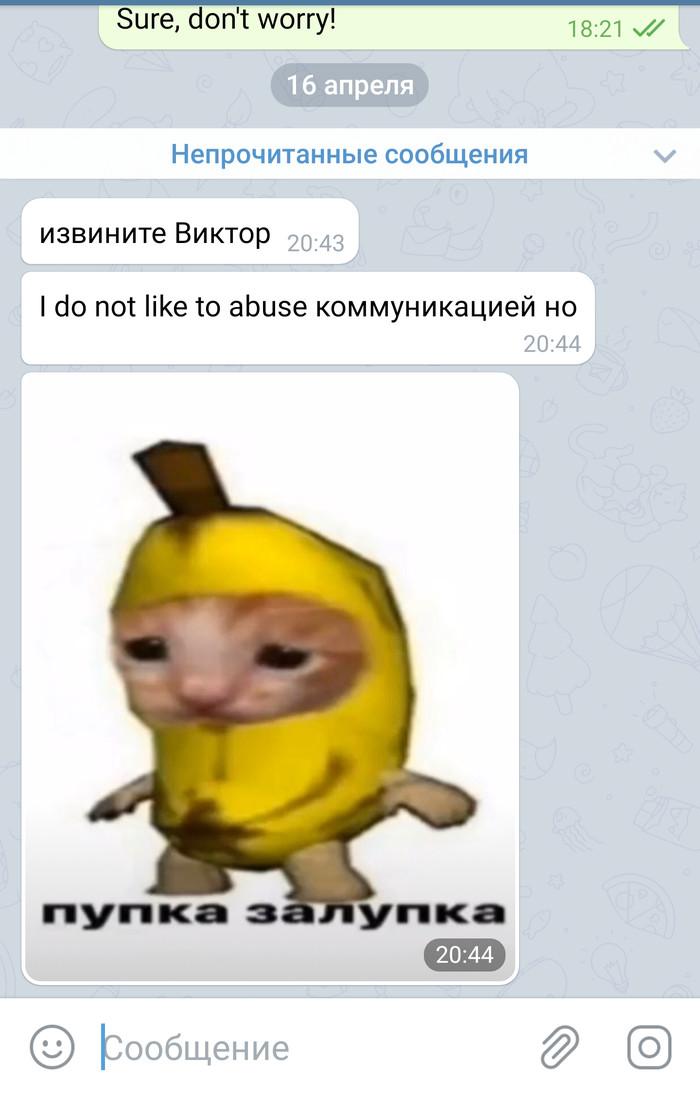 Изучение русского