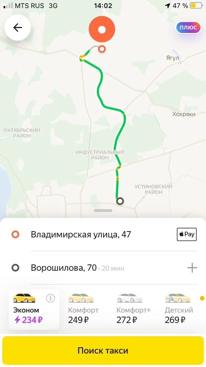 сколько платное ожидание в такси