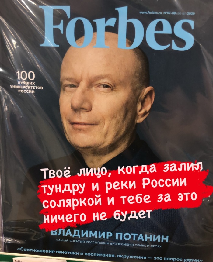       ,           ,  , , Forbes, , 