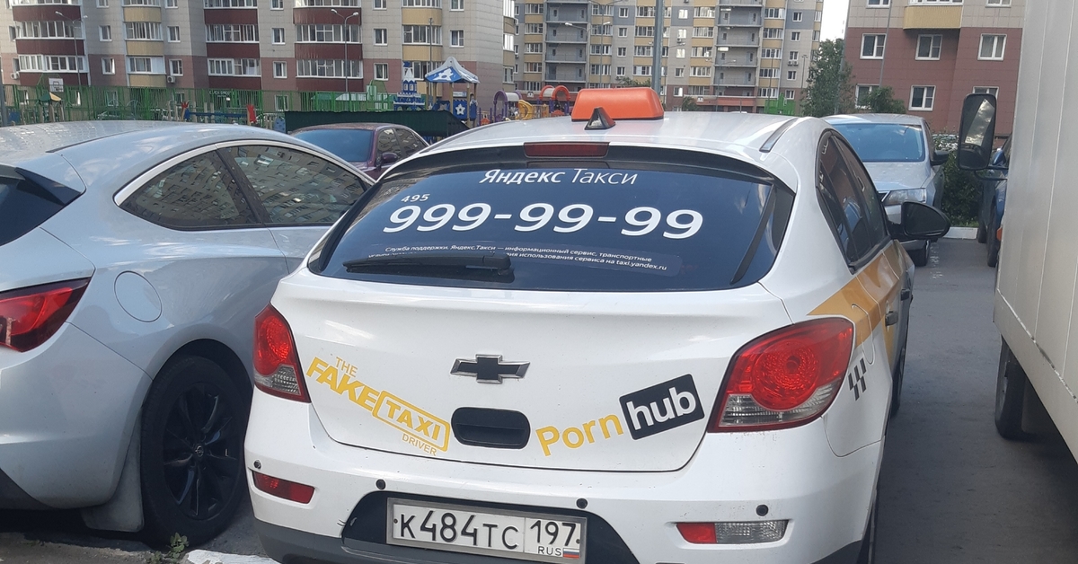 Как заказать taxipchelka.ru с мобильного телефона - инструкция