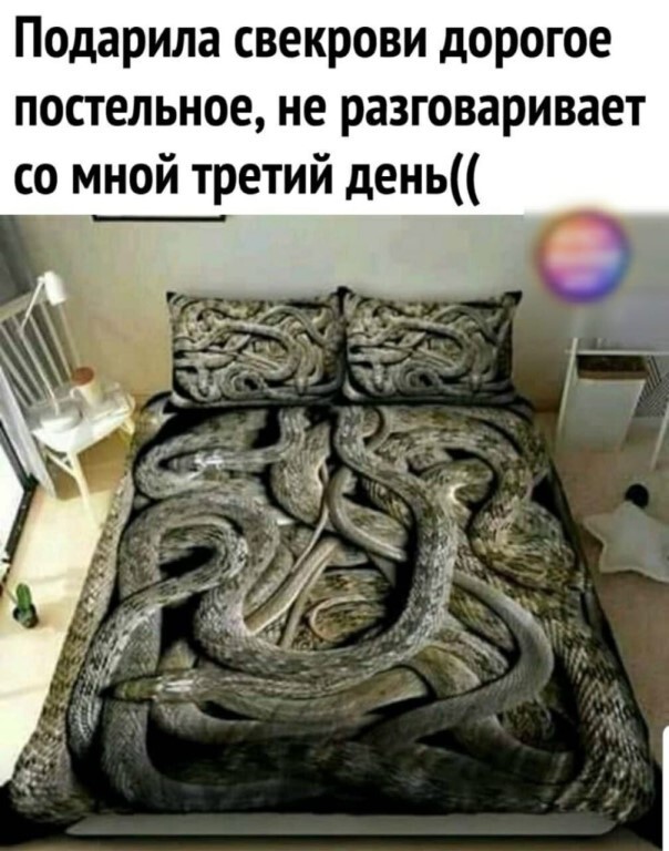 душить удава что значит на молодежном сленге. Смотреть фото душить удава что значит на молодежном сленге. Смотреть картинку душить удава что значит на молодежном сленге. Картинка про душить удава что значит на молодежном сленге. Фото душить удава что значит на молодежном сленге