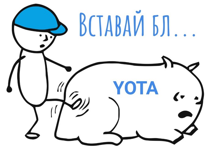 Yota      Yota, ,   